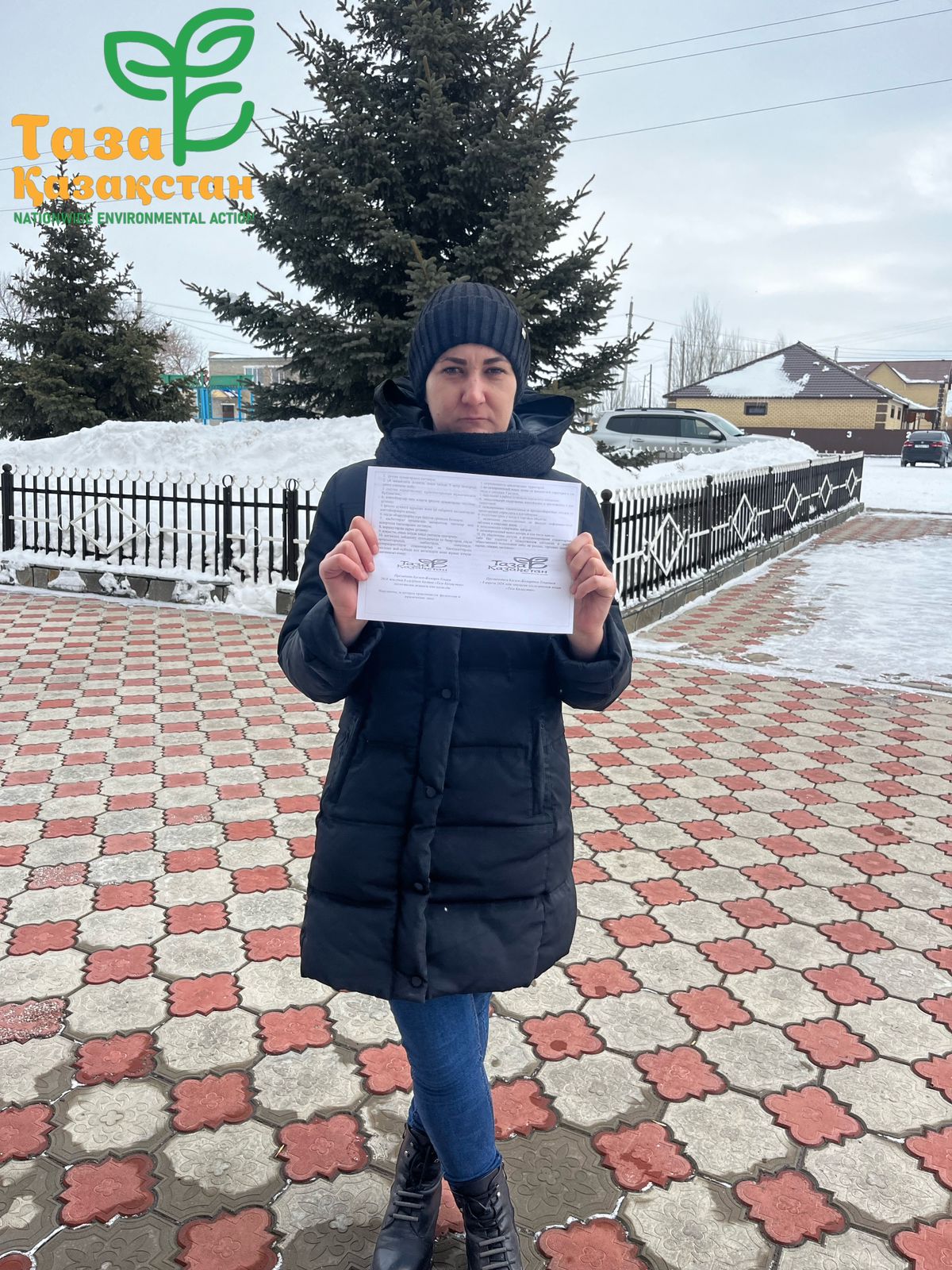 Акция “Таза Қазақстан”