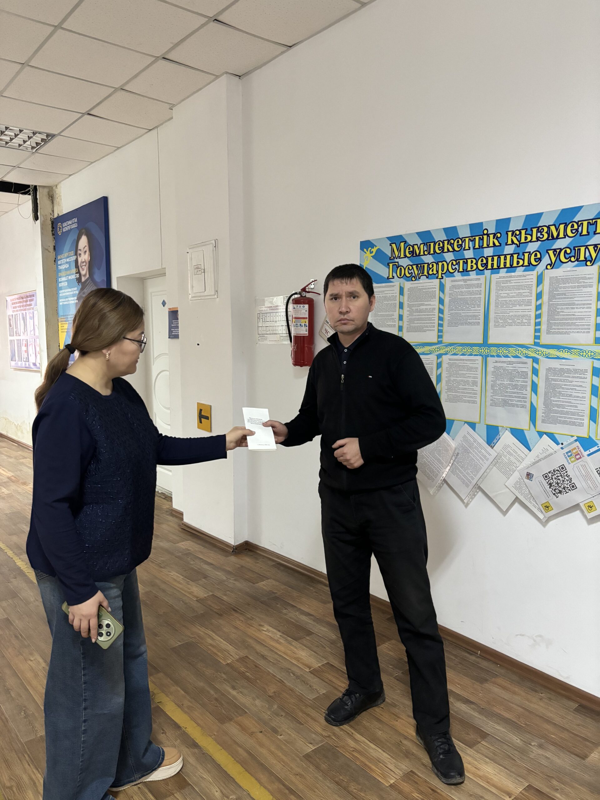 Разъяснение по оказанию государственных услуг