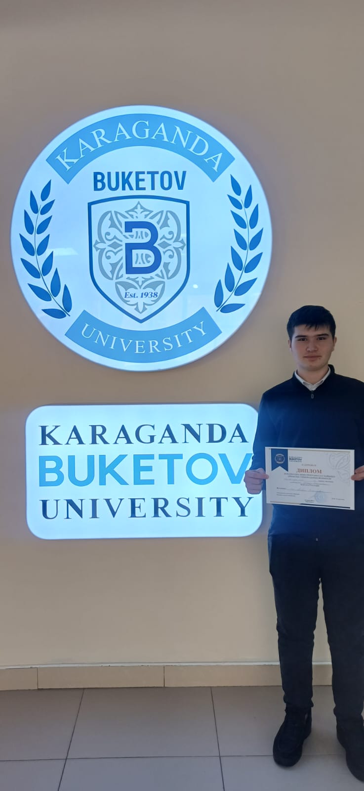 Победитель второго тура олимпиады по информатике и программированию для учащихся 9-11 классов