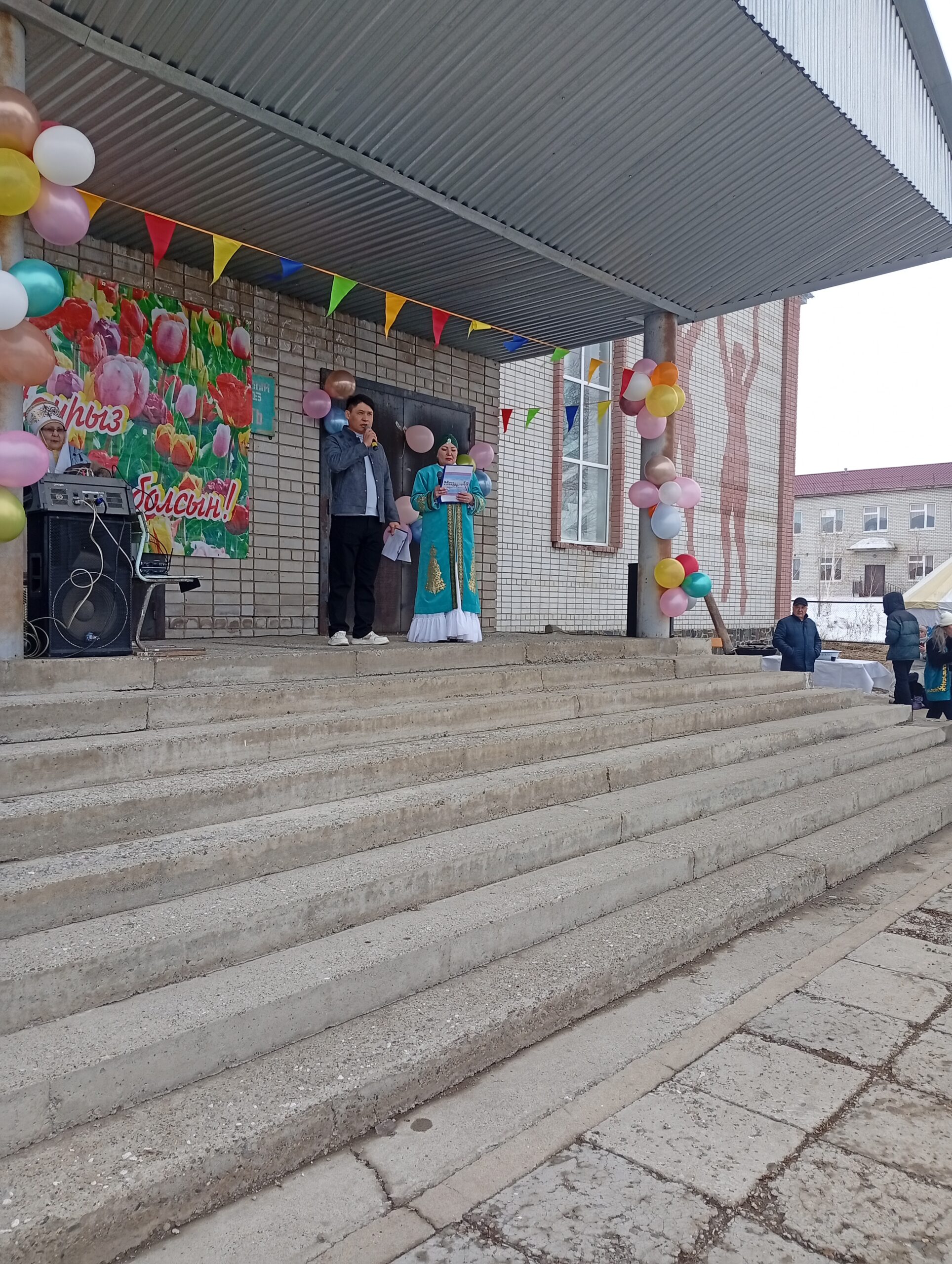 Праздник “Наурыз”