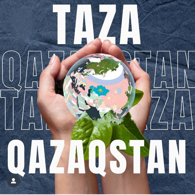 Таза Қазақстан