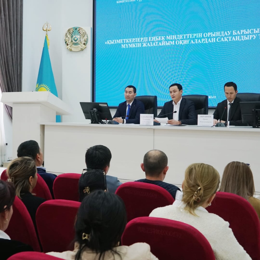 В КЕЛЕСЕ ОБСУДИЛИ НОВЫЕ ИЗМЕНЕНИЯ В ЗАКОНОДАТЕЛЬСТВЕ И БЕЗОПАСНОСТИ ТРУДА