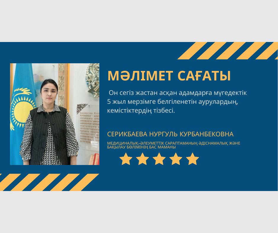 ИНФОРМАЦИОННЫЕ ЧАСЫ.