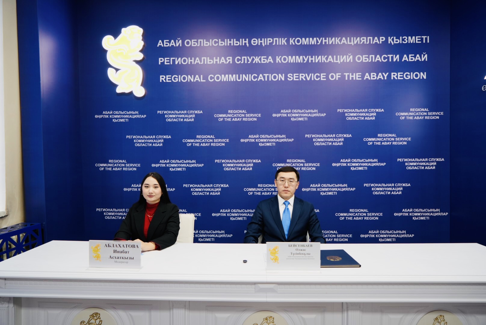 Реализация молодежной политики в Абайской области: основные направления и планы