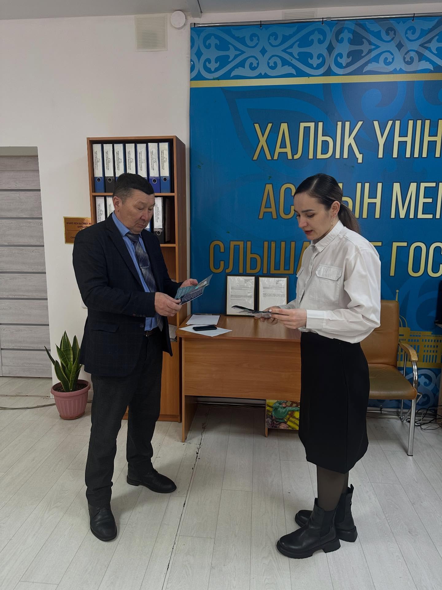 Профилактика коррупции