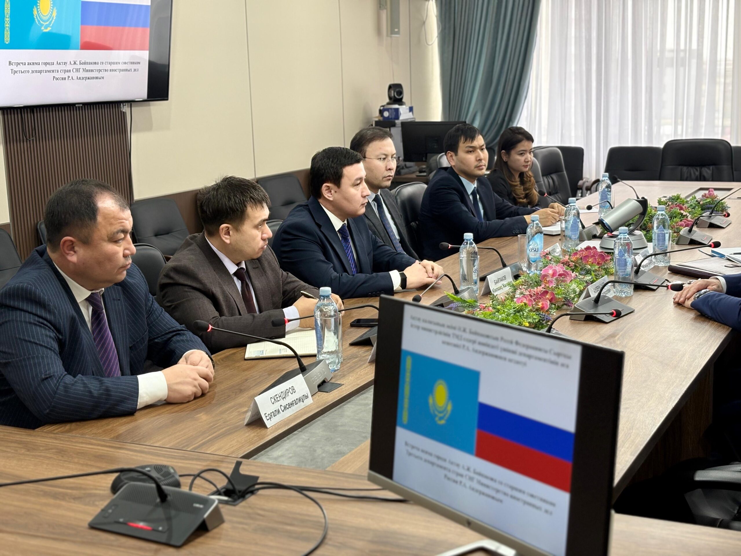 Аким города Актау принял представителя МИД Российской Федерации