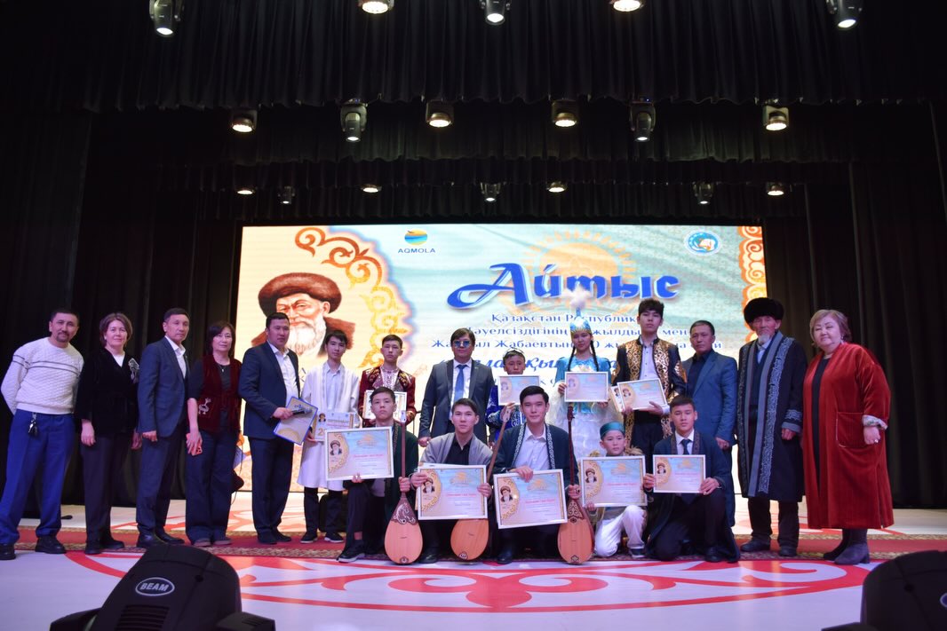 «Бала ақын – жас дарын» областной айтыс среди школьников, посвященный 180-летию Ж.Жабаева
