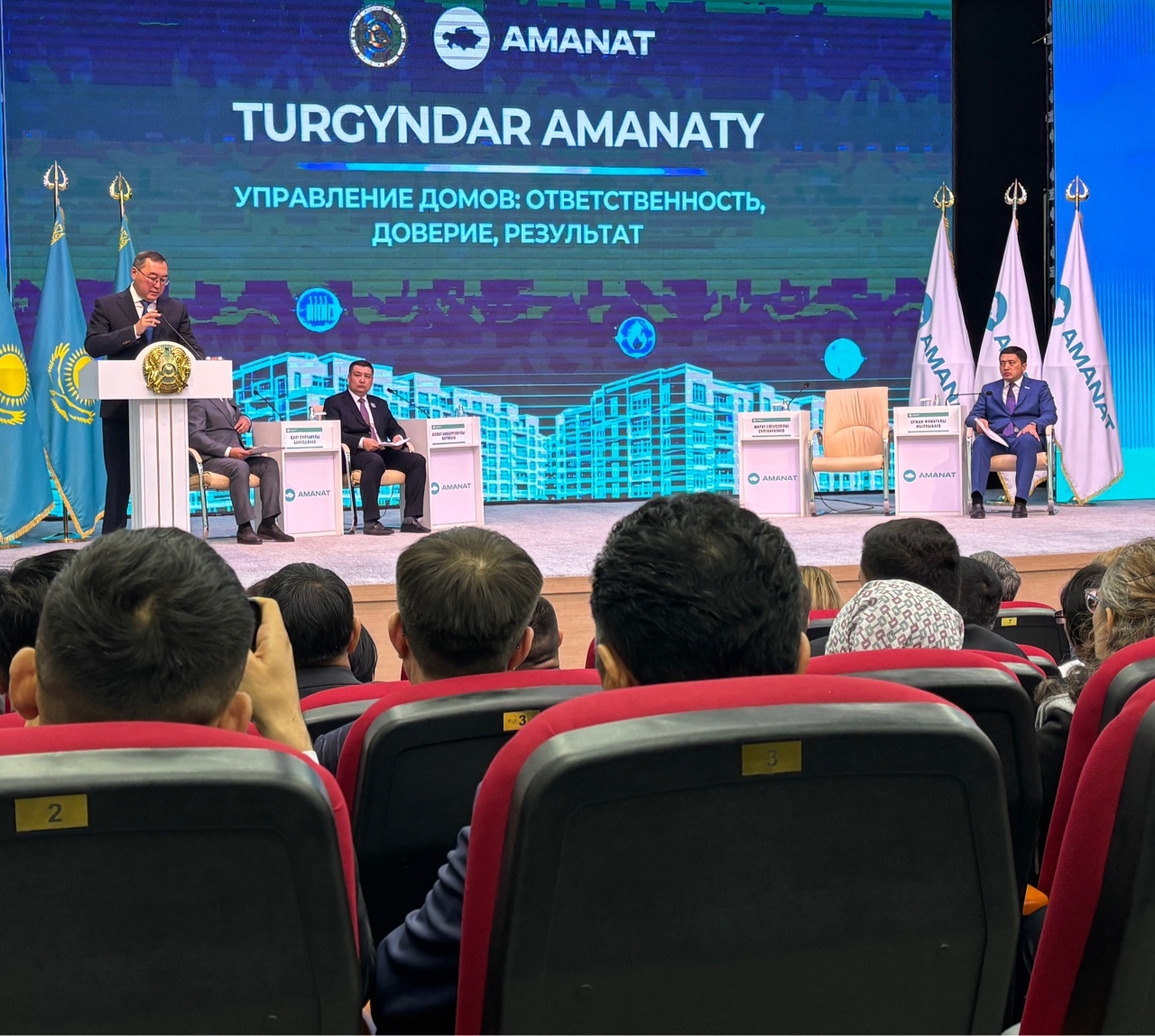 В рамках проекта «TURYNYNDAR AMANATY» проведен региональный семинар-форум