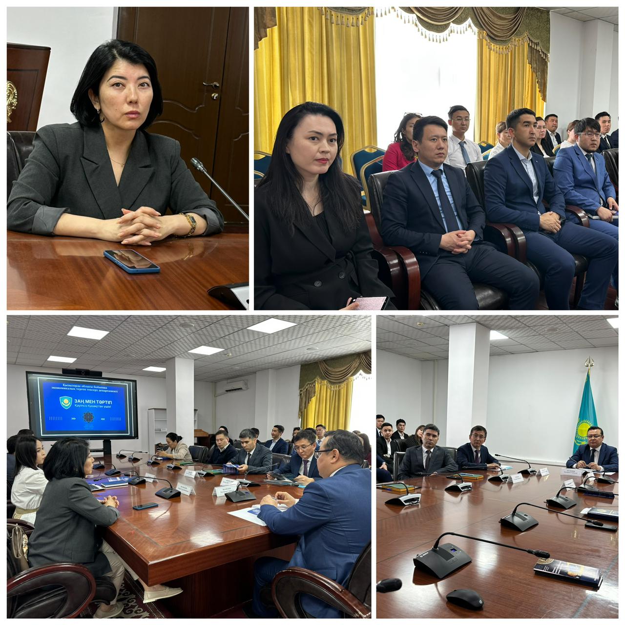 ГОСУДАРСТВЕННЫМ СЛУЖАЩИМ РАЗЪЯСНИЛИ ОСНОВЫ ФИНАНСОВОЙ И ЦИФРОВОЙ БЕЗОПАСНОСТИ