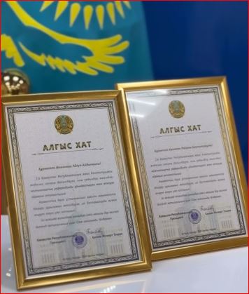 Награждение сотрудников