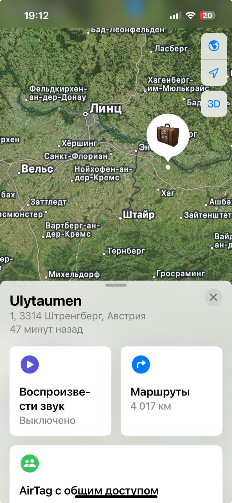 О прохождении австрийского этапа международного пешего тура Сарсенбая Котырашева