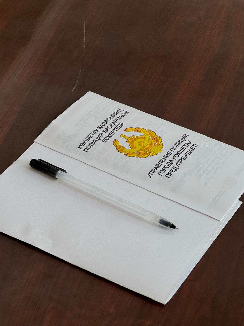 Интернет мошенничество XXI века