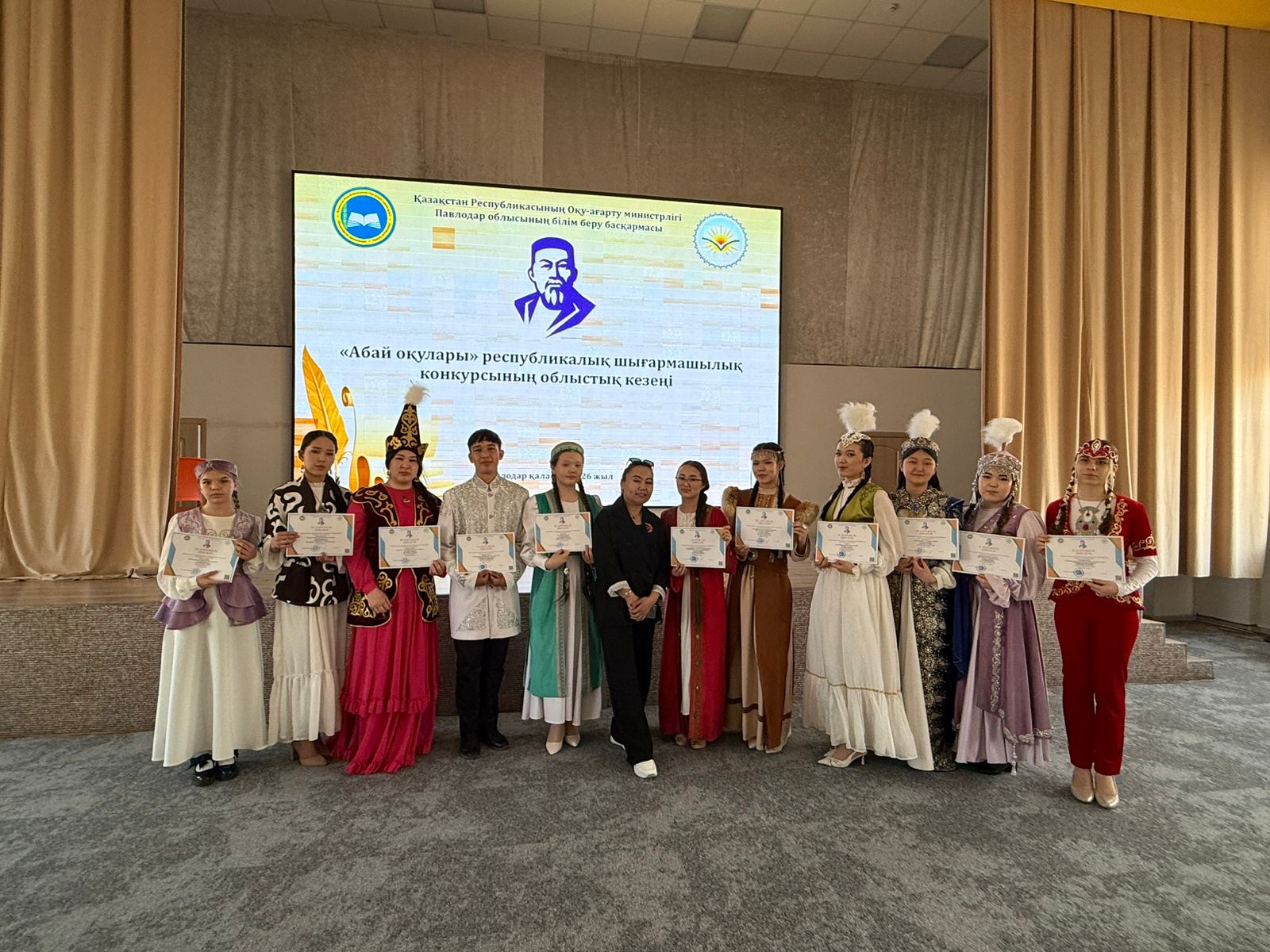 Областной этап «Абай оқулары»: шаг к республиканскому финалу