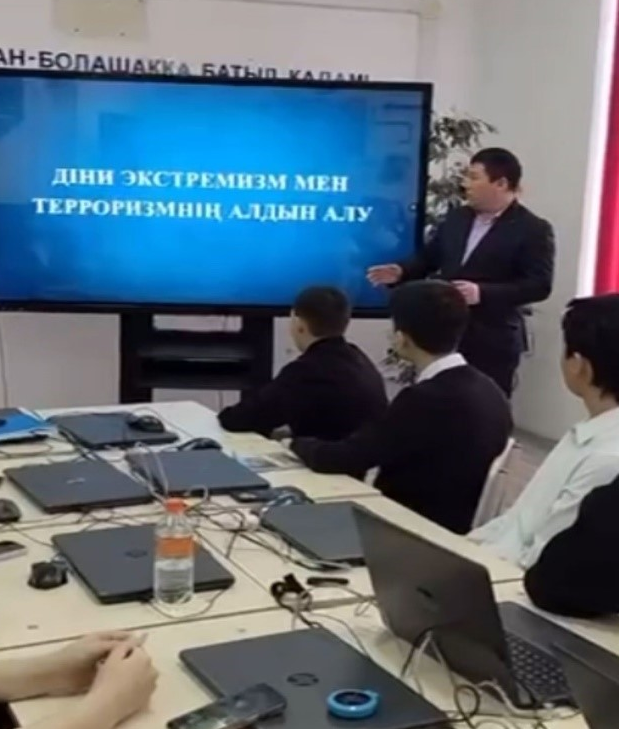 В Алматы прошла встреча по борьбе с экстремизмом и терроризмом