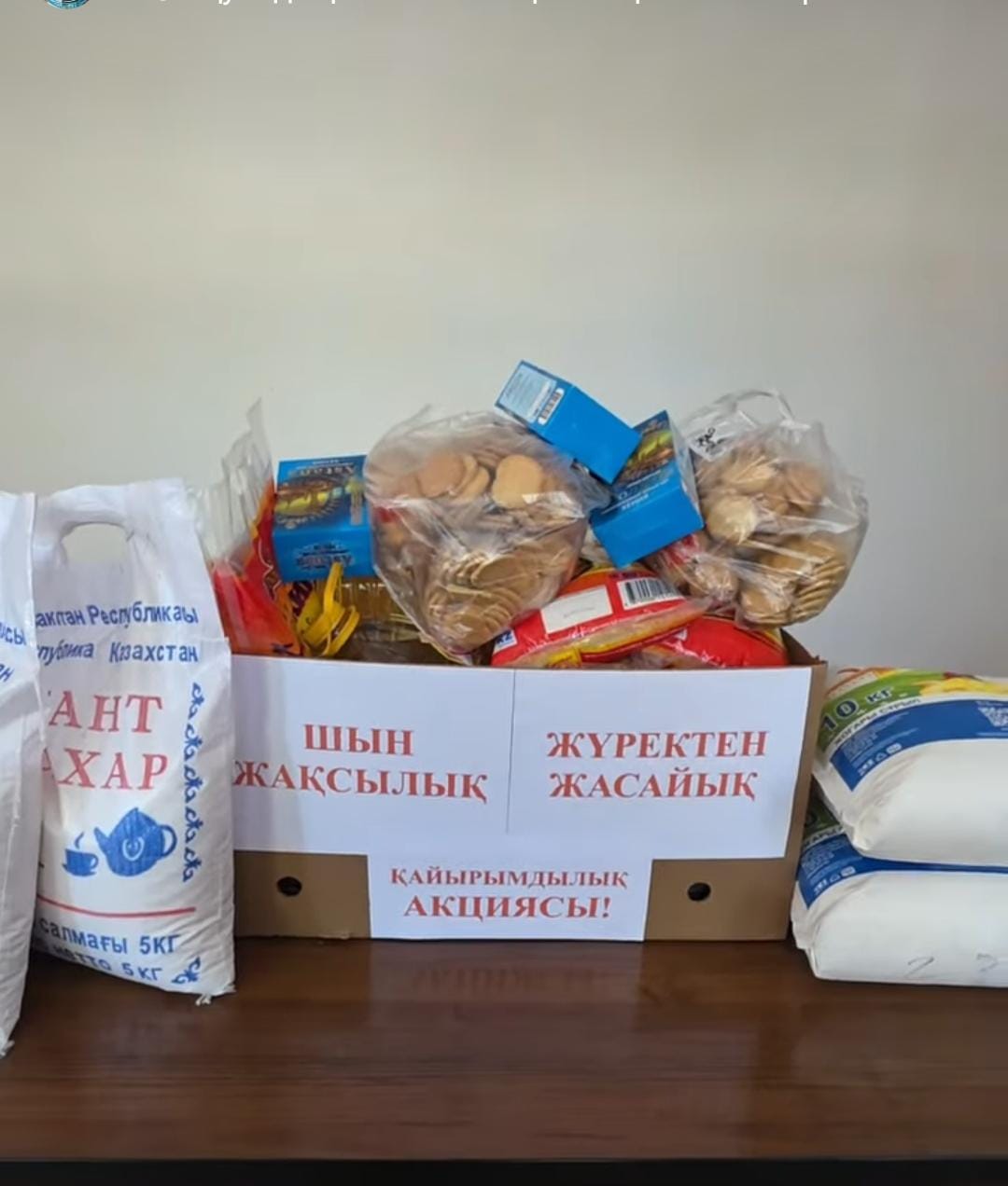 В рамках декады Наурызнама 15 марта в Алгабасском сельском округе ко Дню благотворительности прошла акция под названием «Шаг к добру вместе».