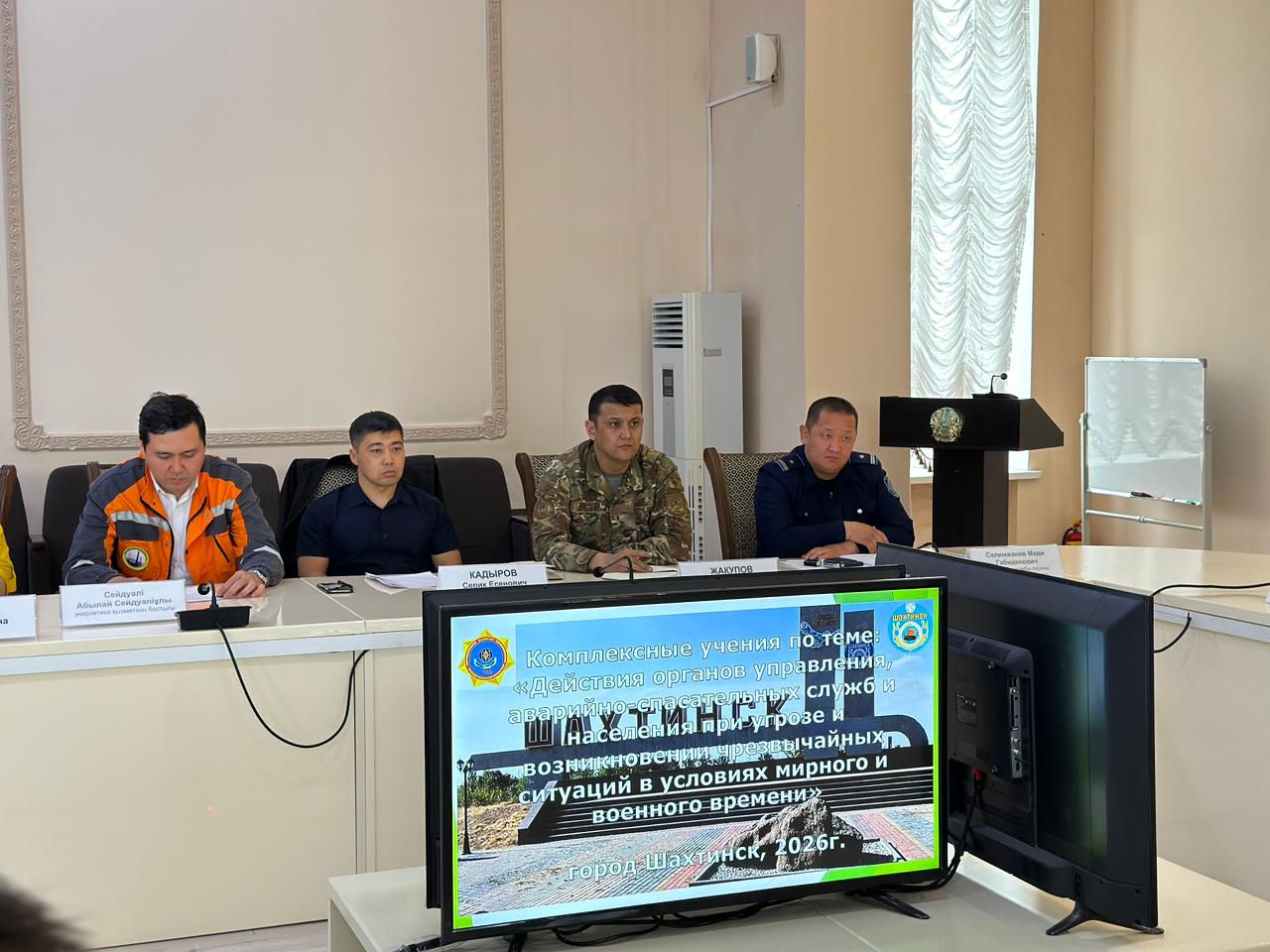 В Карагандинской области начались комплексные учения