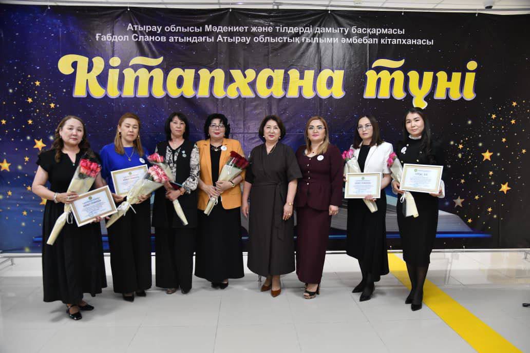 Ночь в библиотеке