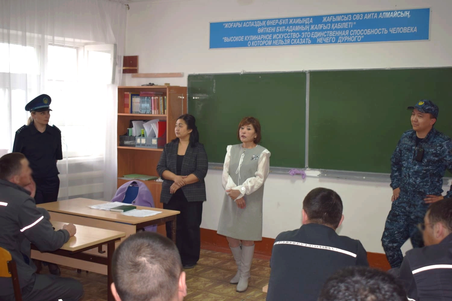 Информационно-разъяснительная работа по мерам содействия занятости и социальной реабилитации с осужденными в ЕЦ №1 г.Атбасар