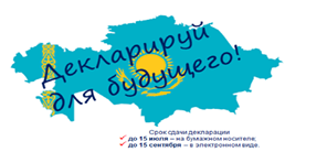 В рамках правового всеобуча: семинар-совещание по всеобщему декларированию