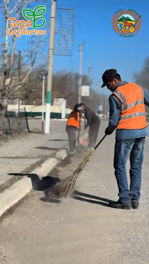 ЧИСТОЕ СЕЛО – ОСНОВА СВЕТЛОГО БУДУЩЕГО!