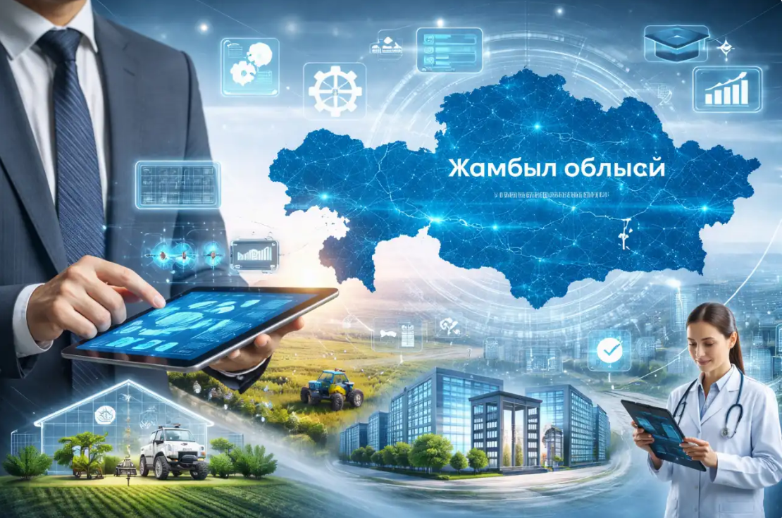 В Жамбылской области реализуется проект «Доступный интернет»: шаг к устранению цифрового неравенства