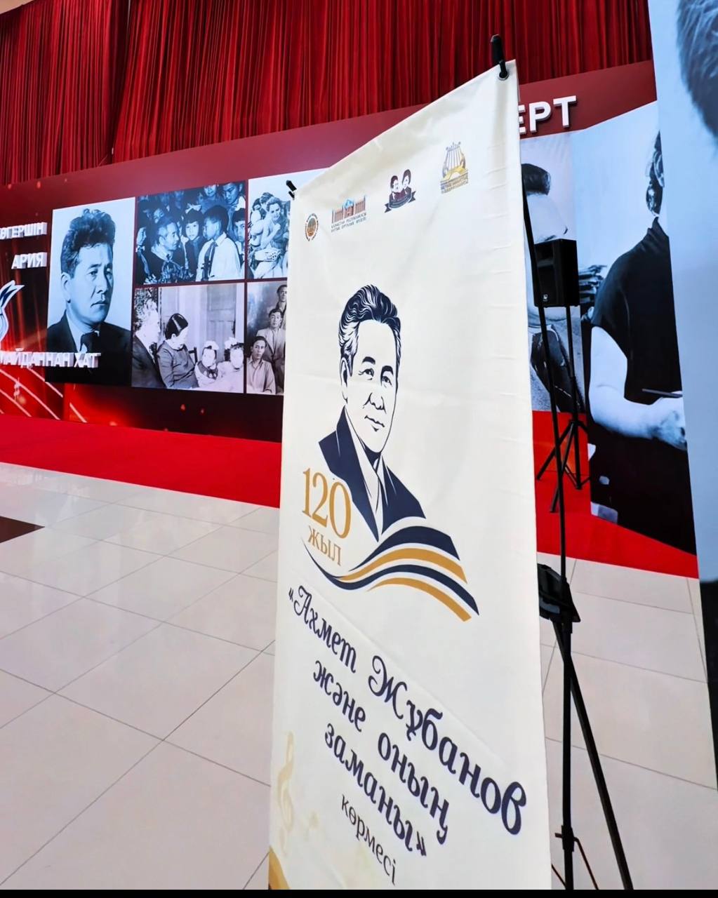 В Актобе открылась выставка «Ахмет Жубанов и его эпоха»
