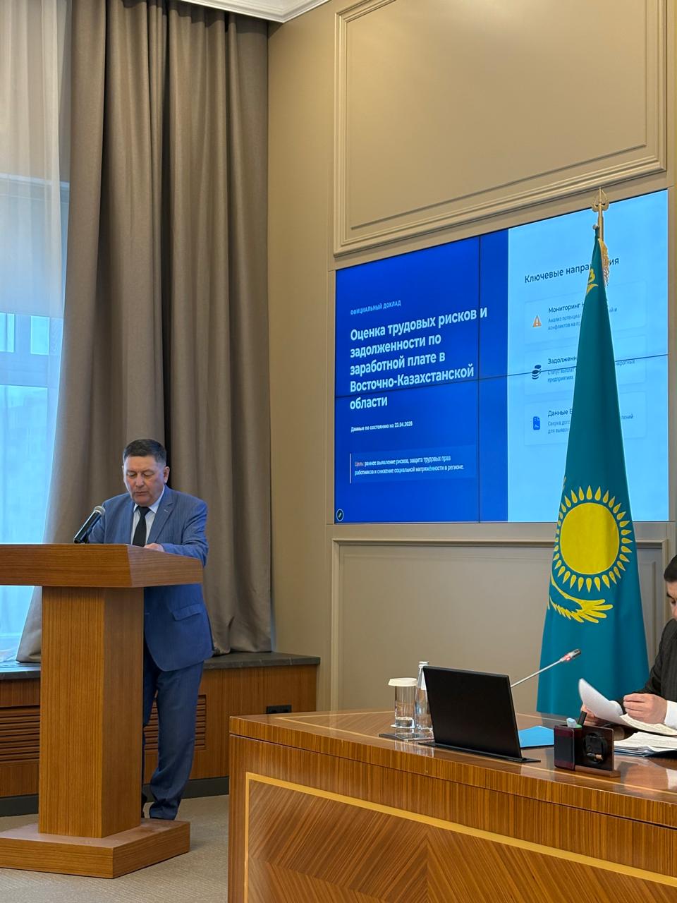 Прошло заседание областной трехсторонней комиссии по социальному партнерству  и регулированию социальных и трудовых отношений