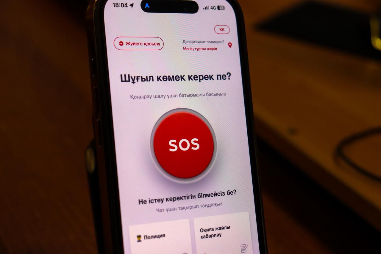 Полиция в смартфоне: в ВКО активно развивается цифровой прием обращений