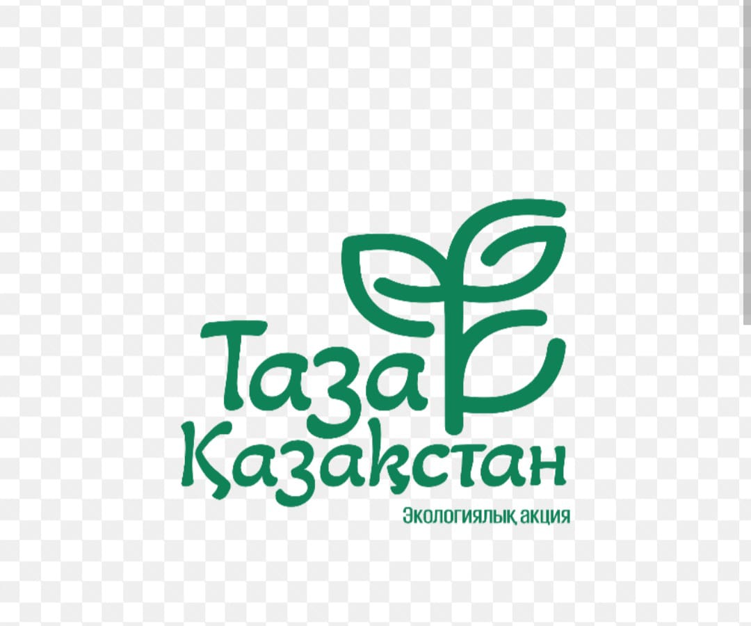 Экологическая акция