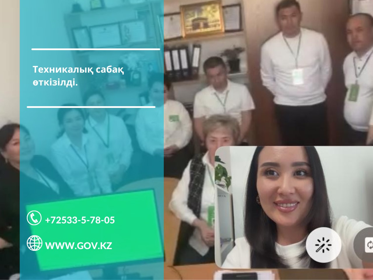 ТЕХНИЧЕСКИЙ УРОК.