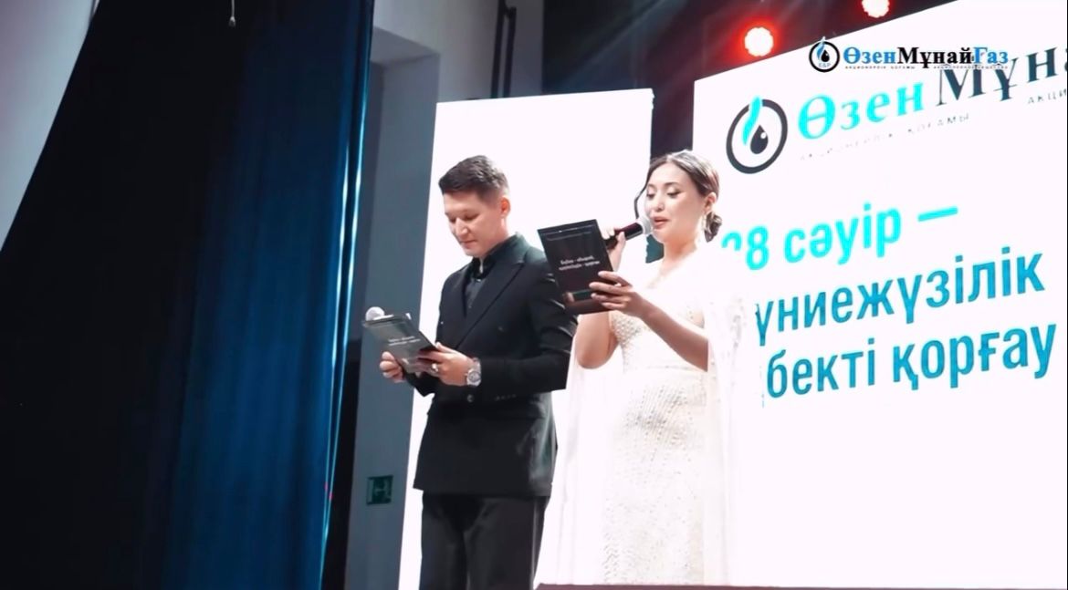 🔹 АО «ОЗЕНМУНАЙГАЗ» отметило Всемирный день охраны труда.