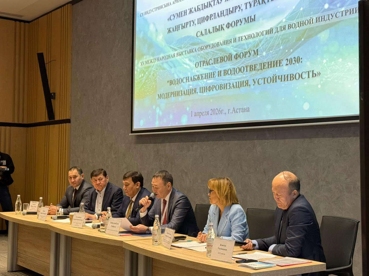 В столице начал свою работу отраслевой форум «Водоснабжение и водоотведение 2030» (01.04.2026)