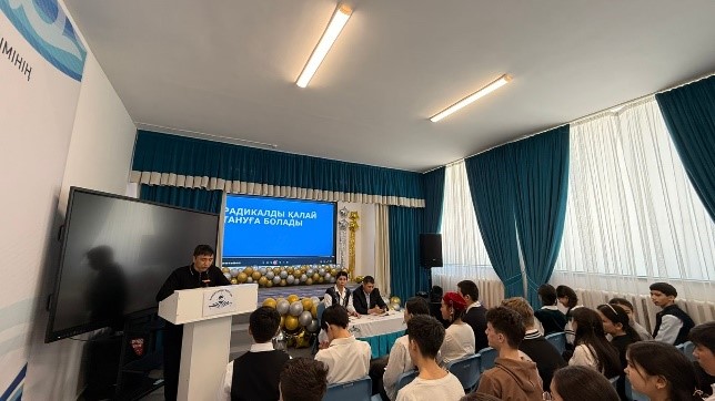 Школа – территория осознанности и безопасности