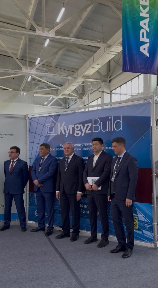 В Бишкеке стартовала международная строительная выставка KyrgyzBuild 2026