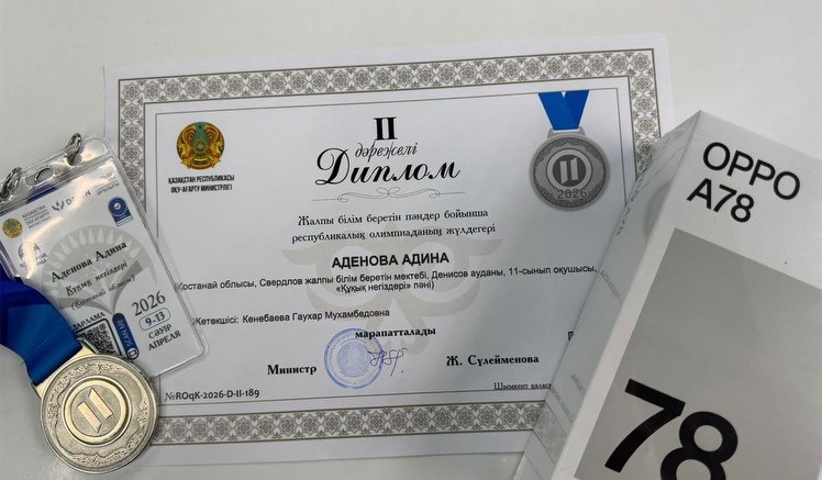 Гордимся нашими учениками!