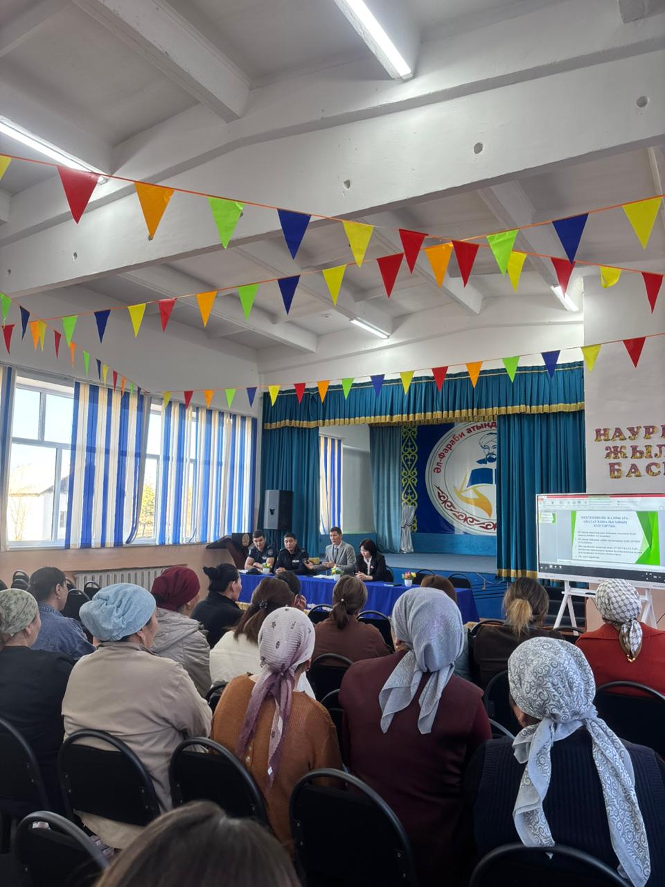 В Аль-Фарабийской средней школе прошло общее родительское собрание с участием акима округа и школьных инспекторов