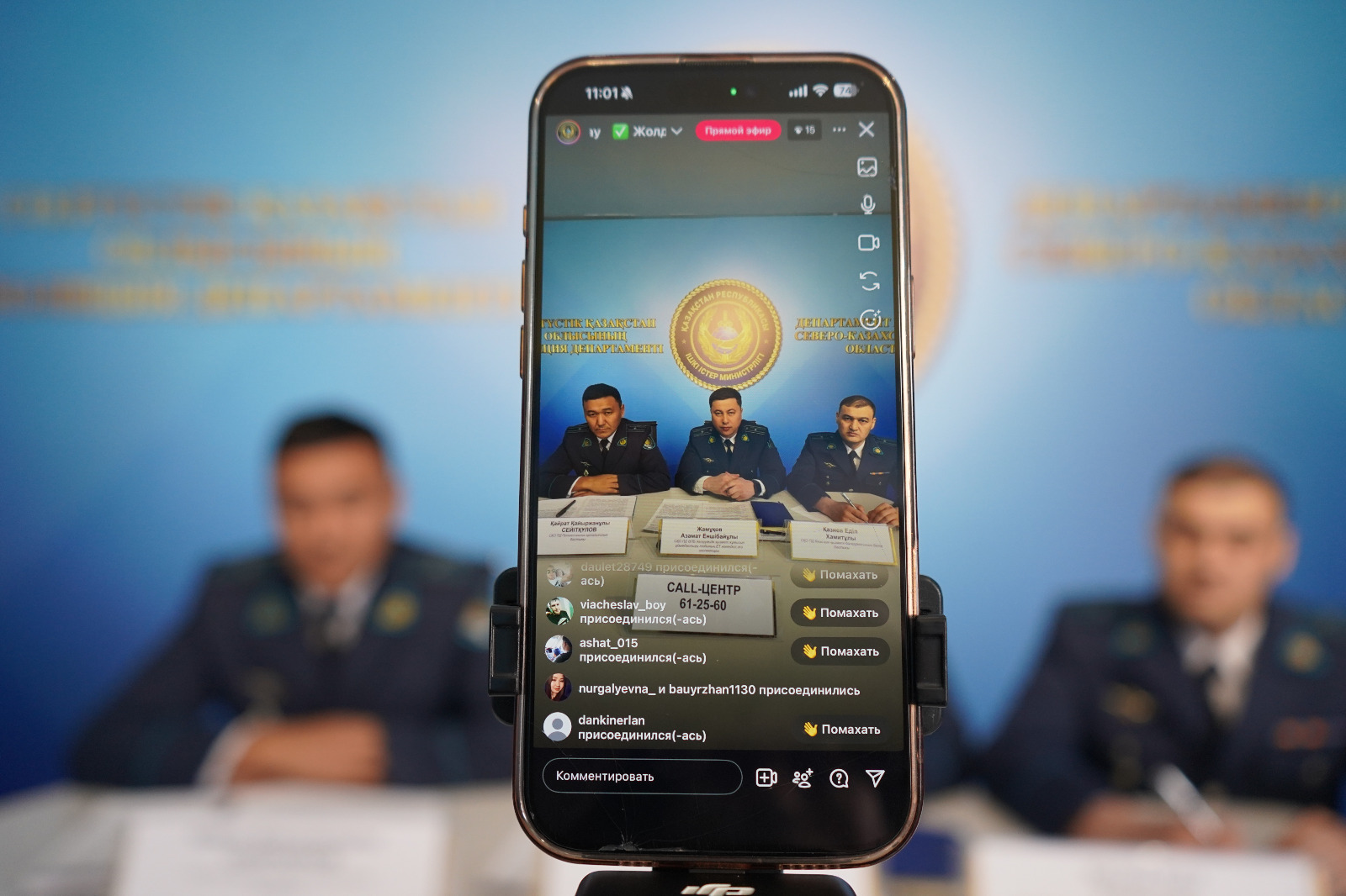 Около 30 вопросов разъяснили полицейские пользователям соцсетей в СКО