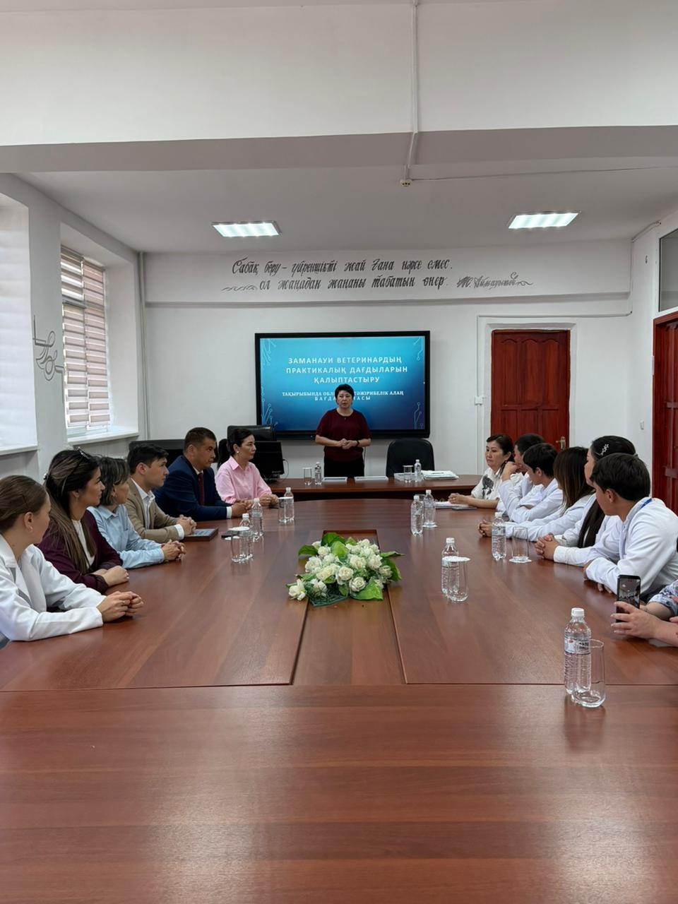 Практическая площадка