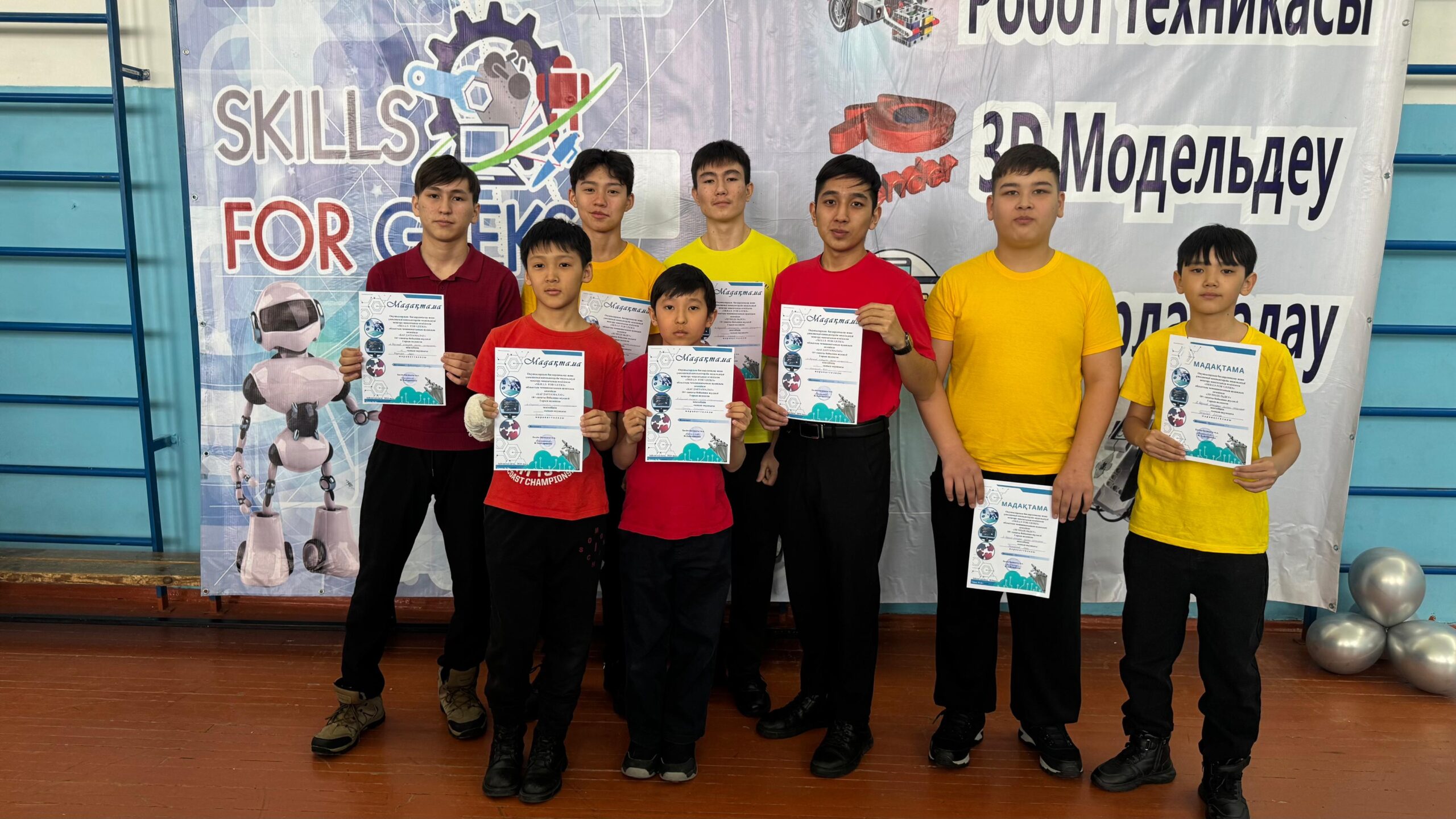 Итоги областного IT-чемпионата “Skills for geeks”-2026