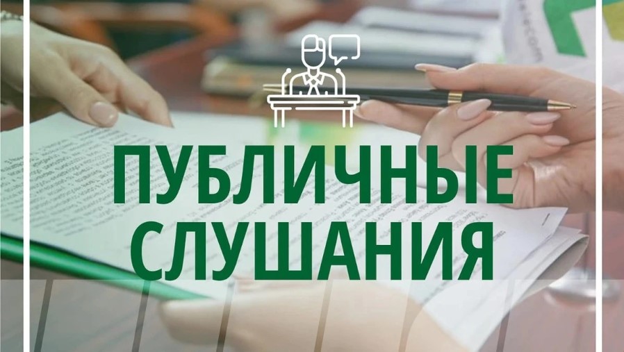 В СКО состоятся публичные слушания по утверждению тарифа на водоснабжение