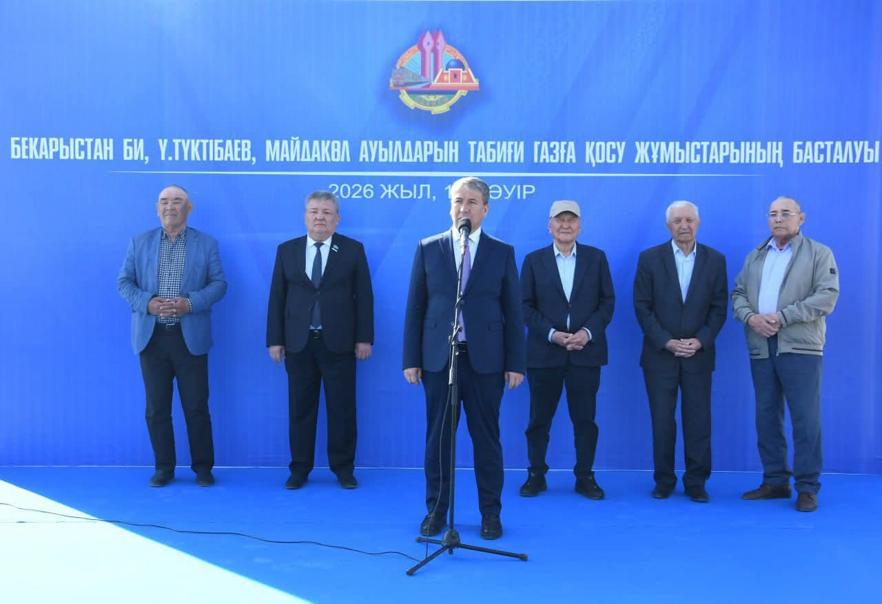 Начались работы по строительству газосетей в селах Бекарыстанби, Майдаколь и У. Туктыбаев