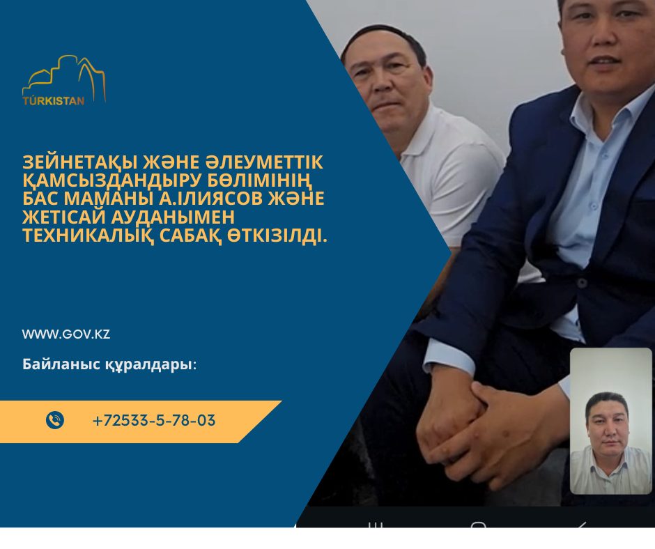 ТЕХНИЧЕСКИЙ УРОК.