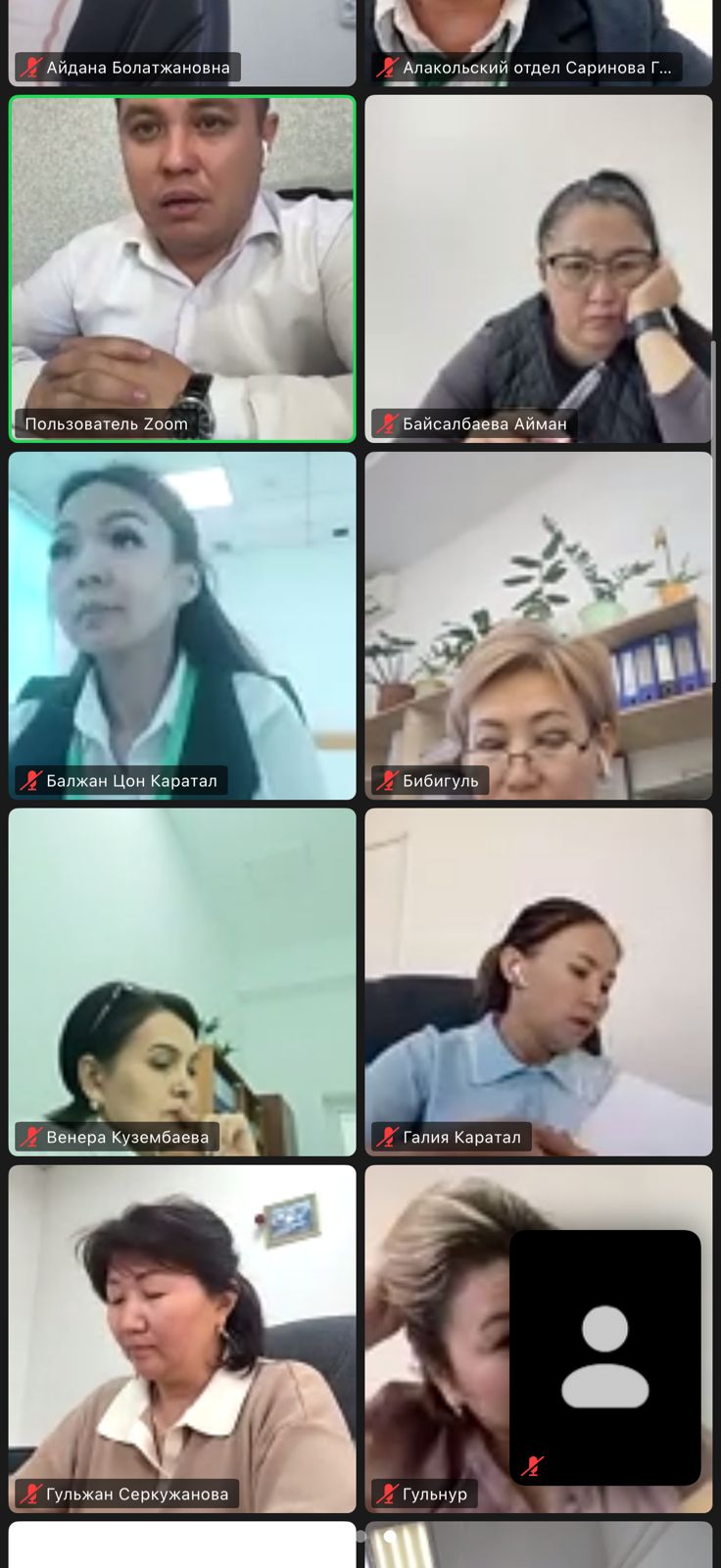 Техническая учеба