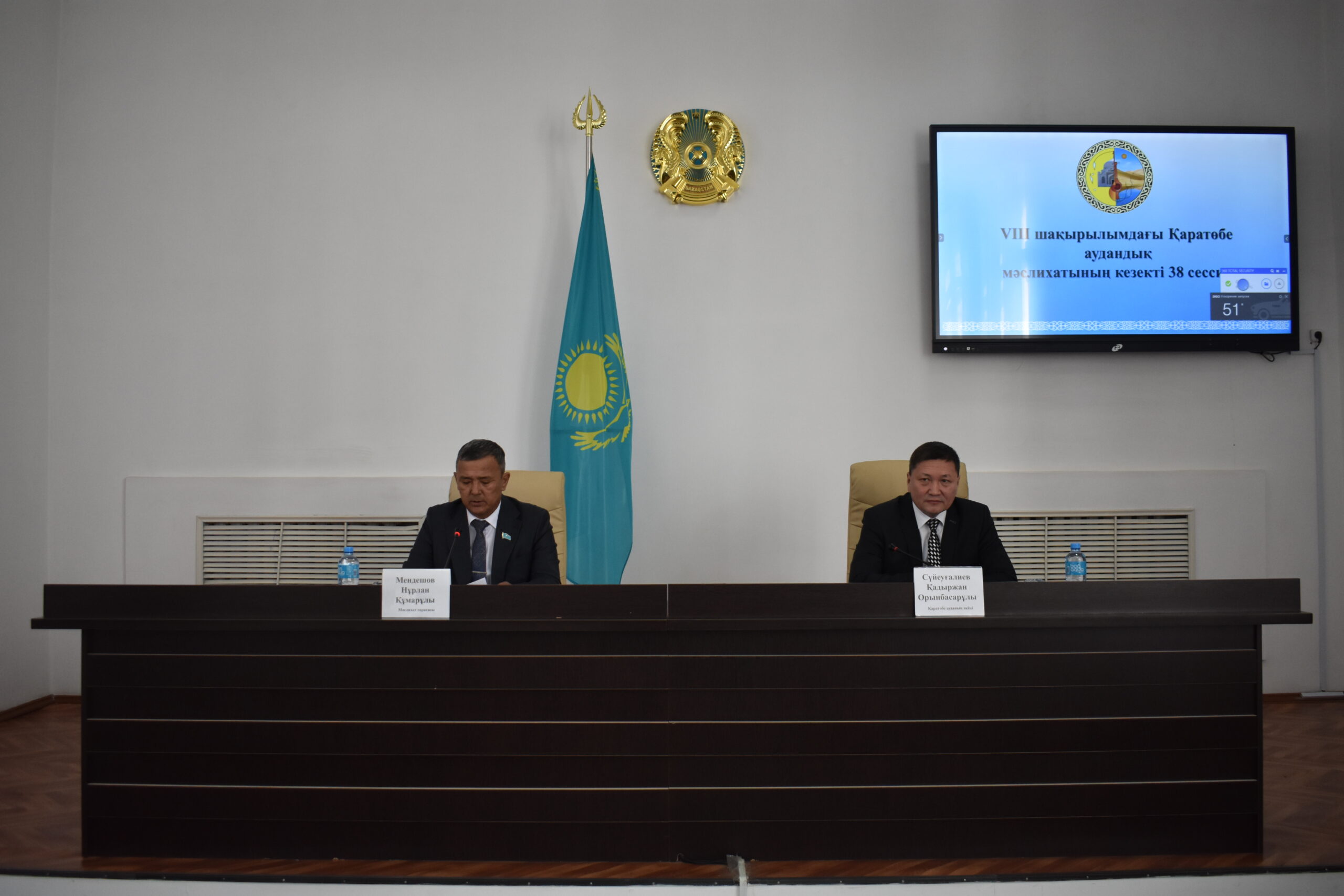 ПРОВЕДЕНА ОЧЕРЕДНАЯ ХХХVІІІ СЕССИЯ