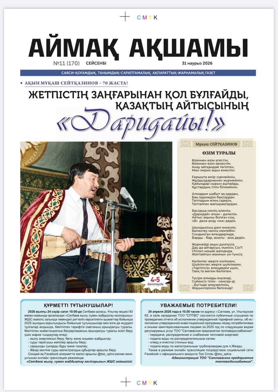 Здравоохранение и права человека: гарантия для каждого гражданина