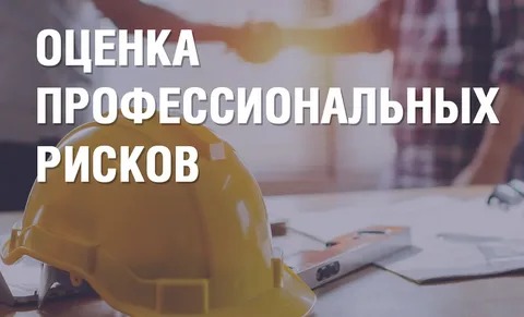 ВНИМАНИЮ РАБОТОДАТЕЛЕЙ ПРОМЫШЛЕННОГО СЕКТОРА