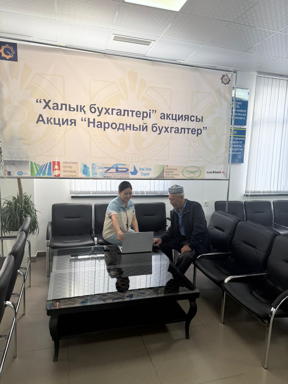 9 апреля 2026 года состоялась акция «Народный бухгалтер».