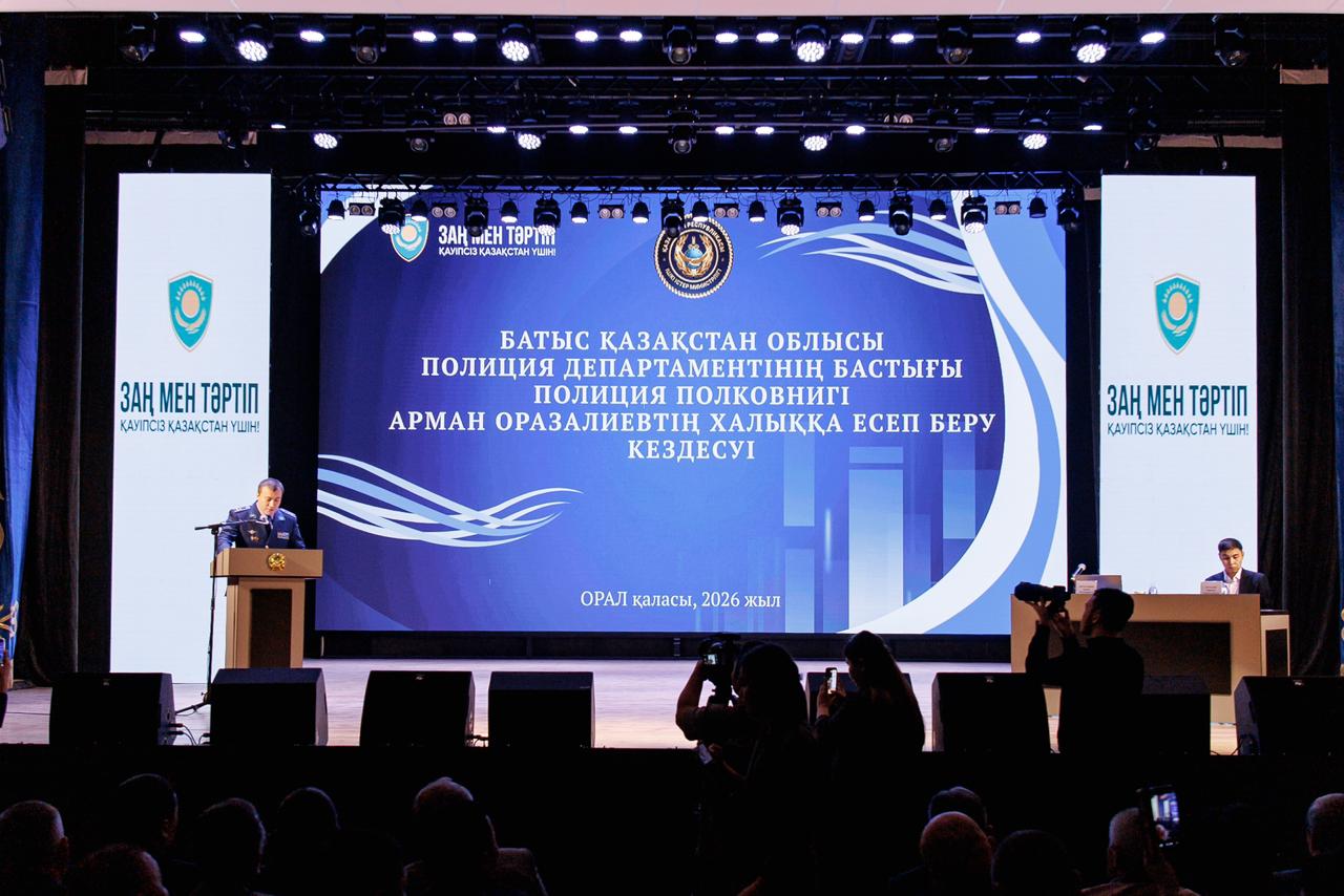 Начальник Департамента полиции ЗКО подвел итоги работы за 2025 год