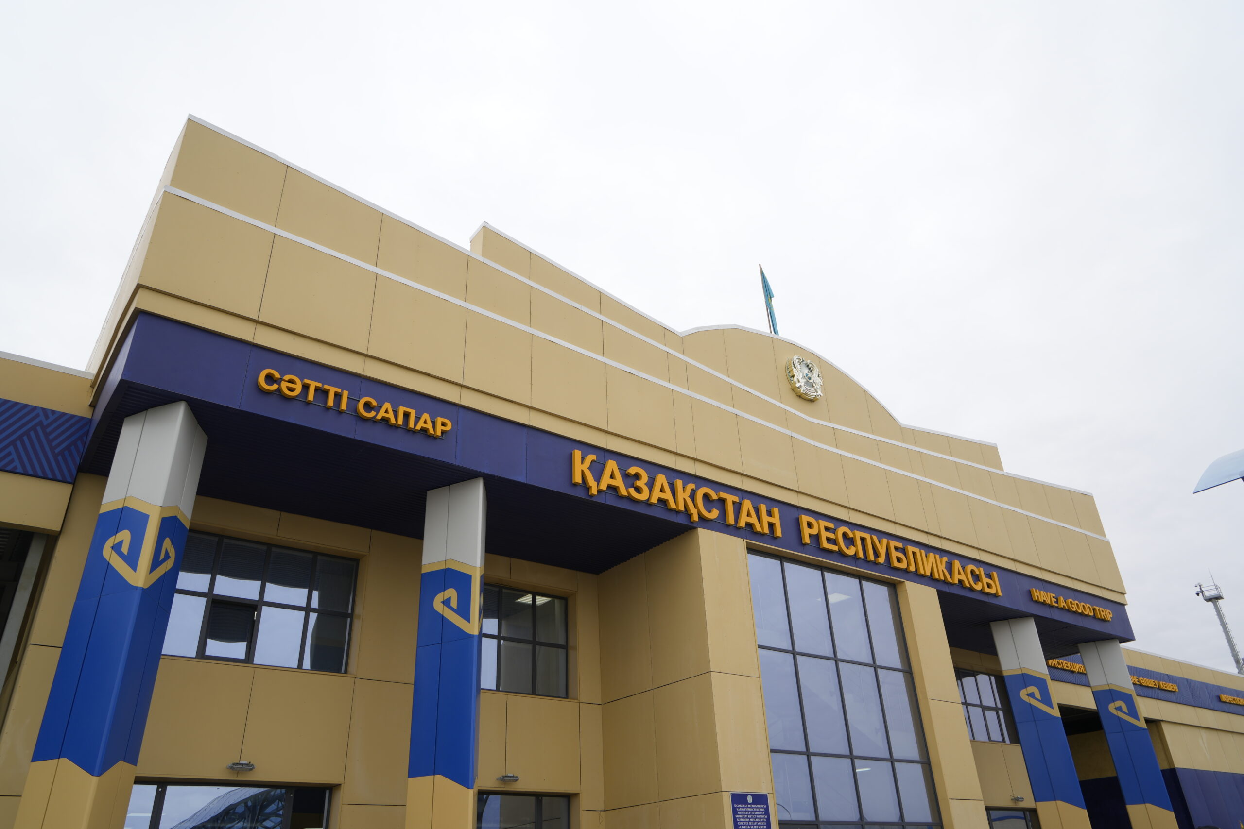 Области Жетісу – 4 года: В транспортно-логистическом узле Достык внедрены цифровые технологии с использованием ИИ