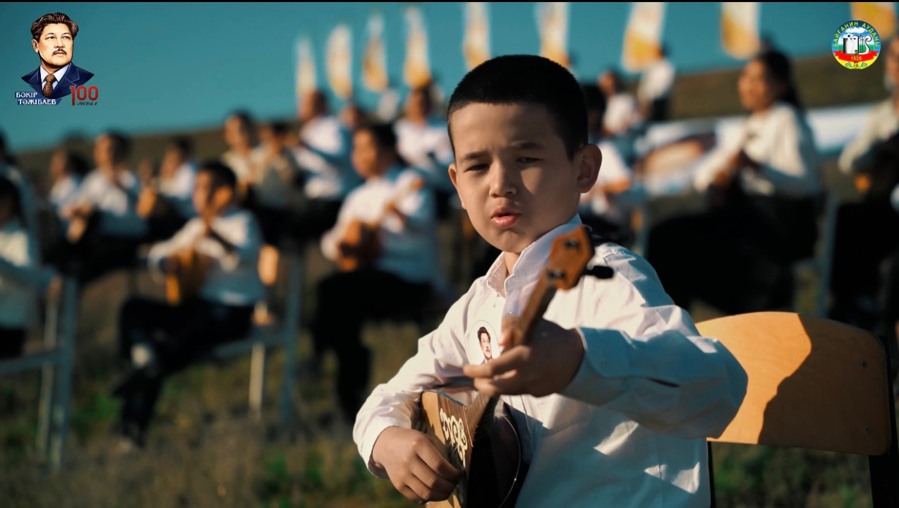 В Байганинском районе домбристы одновременно исполнили песню «Ақбұлақ»